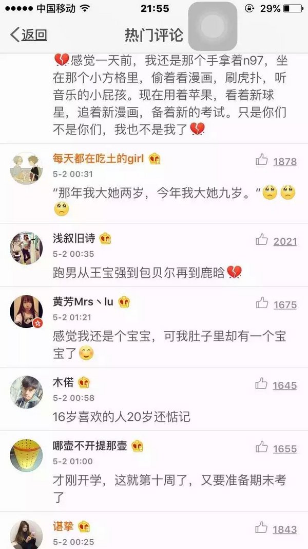 唯美图片，文字图片,情侣图片qqqqp