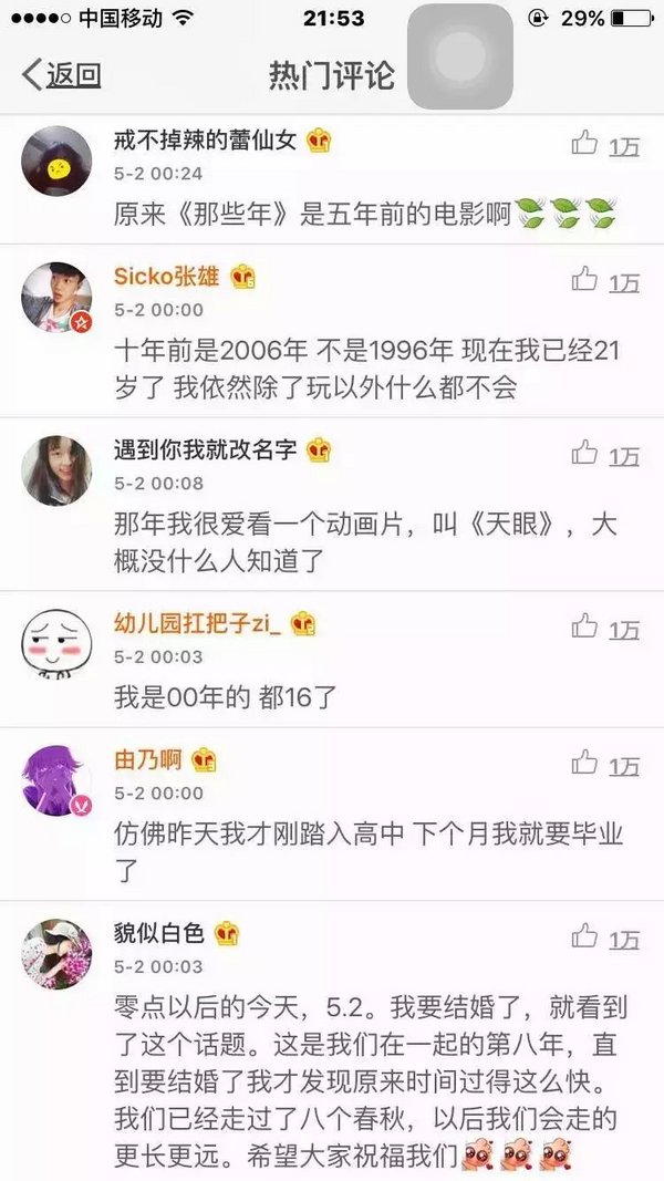 唯美图片，文字图片,情侣图片qqqqp