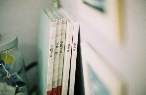 我只想留住身边很温暖，很重要的人