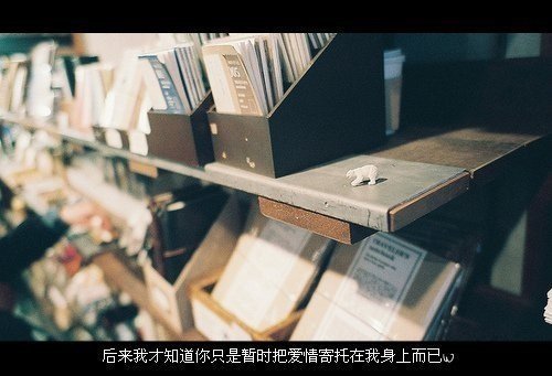 唯美图片，文字图片,情侣图片qqqqp