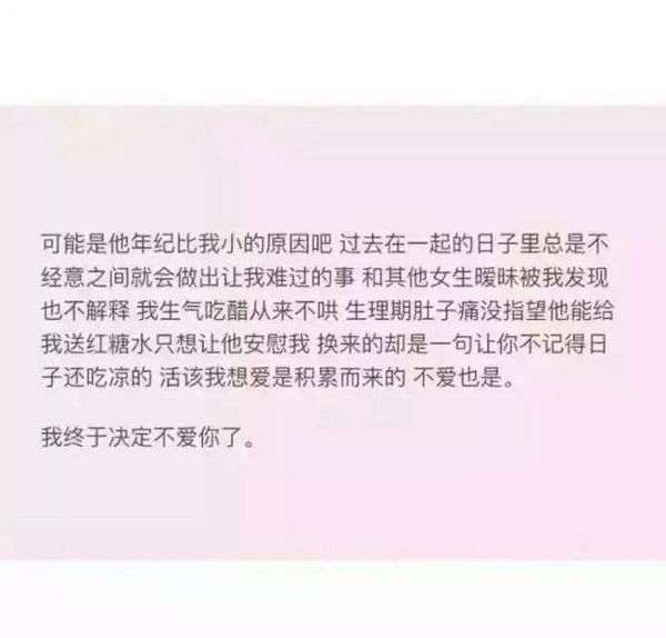 唯美图片，文字图片,情侣图片qqqqp