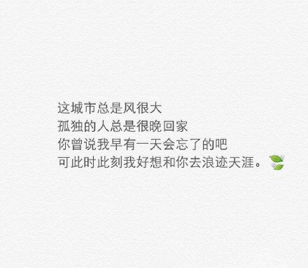 你们爱而不得的那个人姓什么