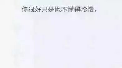 唯美图片，文字图片,情侣图片qqqqp