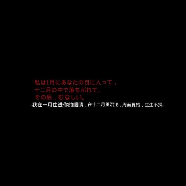 唯美图片，文字图片,情侣图片qqqqp