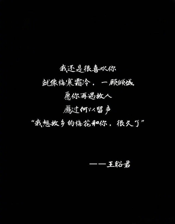 唯美图片，文字图片,情侣图片qqqqp