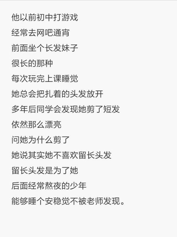 唯美图片，文字图片,情侣图片qqqqp