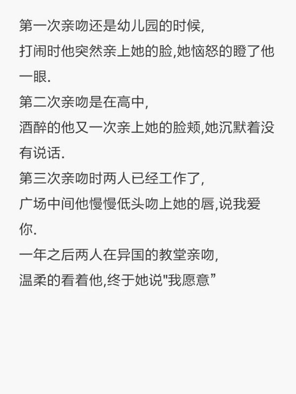 唯美图片，文字图片,情侣图片qqqqp