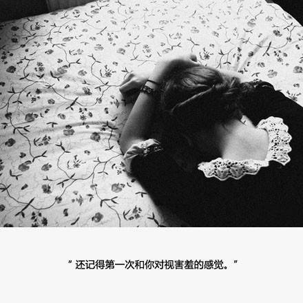 唯美图片，文字图片,情侣图片qqqqp