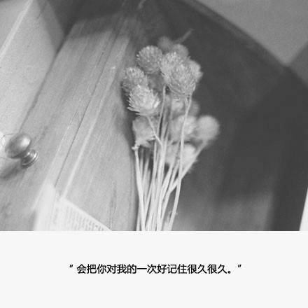 唯美图片，文字图片,情侣图片qqqqp