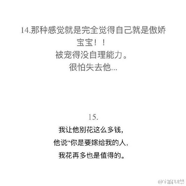 唯美图片，文字图片,情侣图片qqqqp