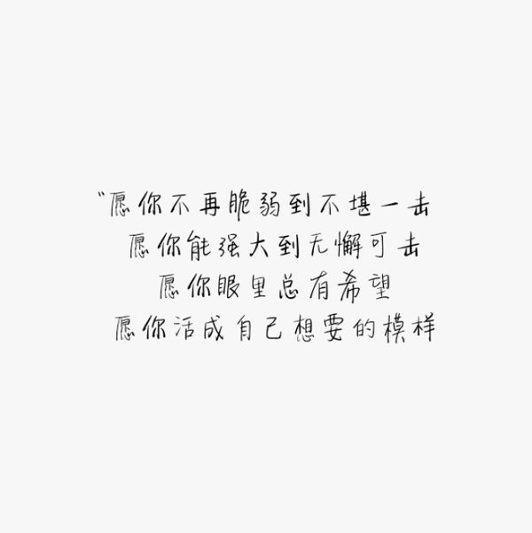 世间疾苦，我没有救赎