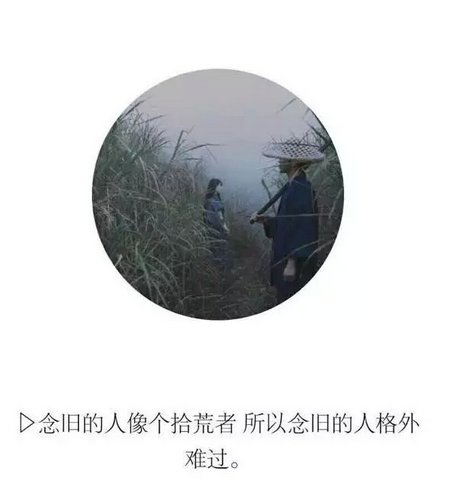 后来你没死，年轻替你抵了命