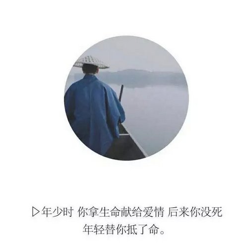唯美图片，文字图片,情侣图片qqqqp