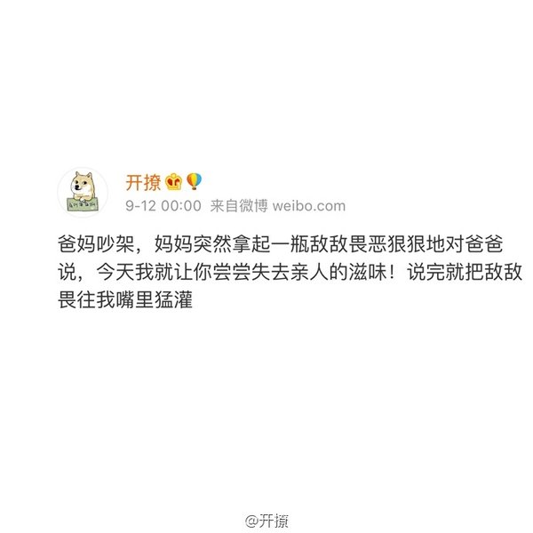 坑爹啊