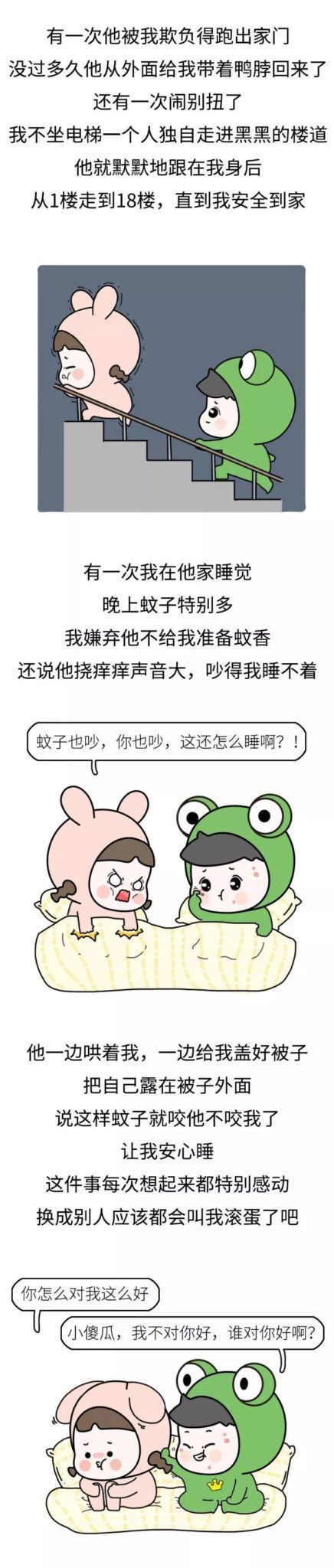 唯美图片，文字图片,情侣图片qqqqp