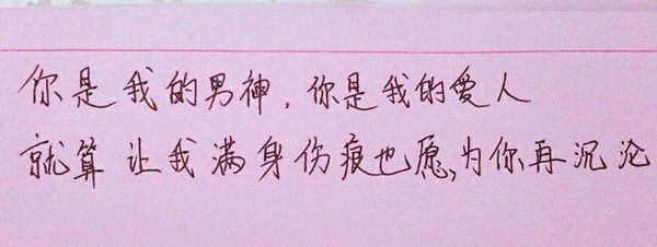 唯美图片，文字图片,情侣图片qqqqp