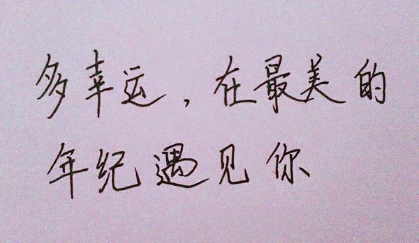 唯美图片，文字图片,情侣图片qqqqp