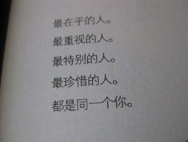 唯美图片，文字图片,情侣图片qqqqp