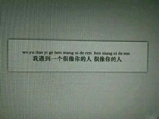 唯美图片，文字图片,情侣图片qqqqp