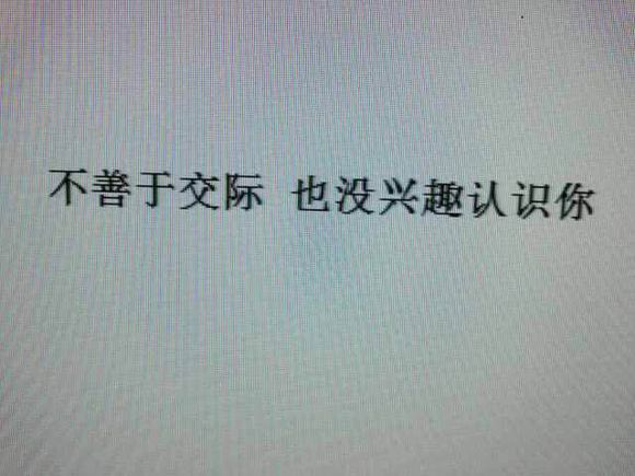 唯美图片，文字图片,情侣图片qqqqp