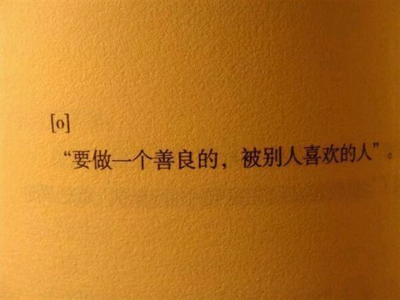 我想你了，可是我不会跟你说