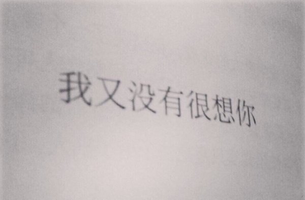 唯美图片，文字图片,情侣图片qqqqp
