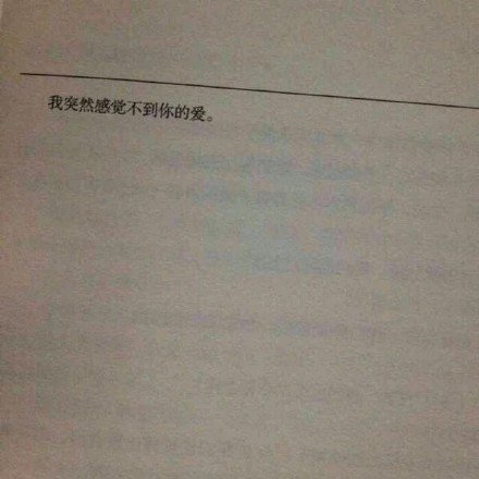 唯美图片，文字图片,情侣图片qqqqp