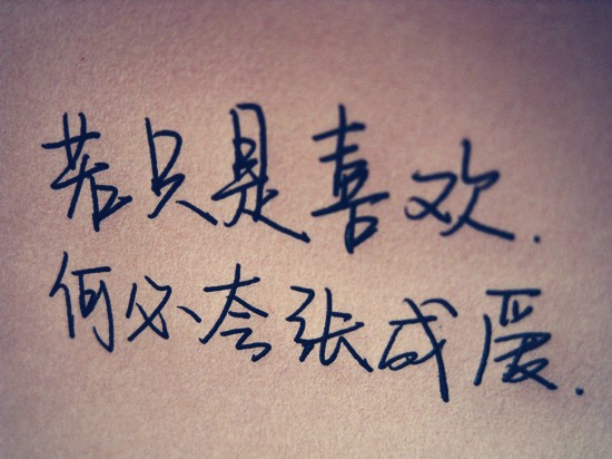 如果你会梦见我，请你再抱紧我