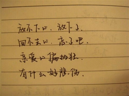 唯美图片，文字图片,情侣图片qqqqp