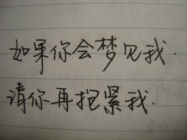 唯美图片，文字图片,情侣图片qqqqp