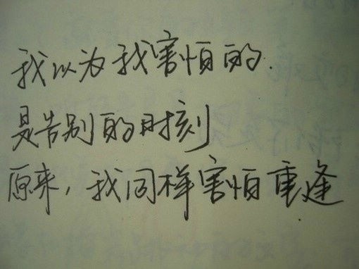 唯美图片，文字图片,情侣图片qqqqp
