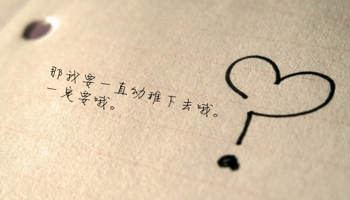 唯美图片，文字图片,情侣图片qqqqp