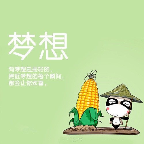 这9件事，你绝对不能放弃