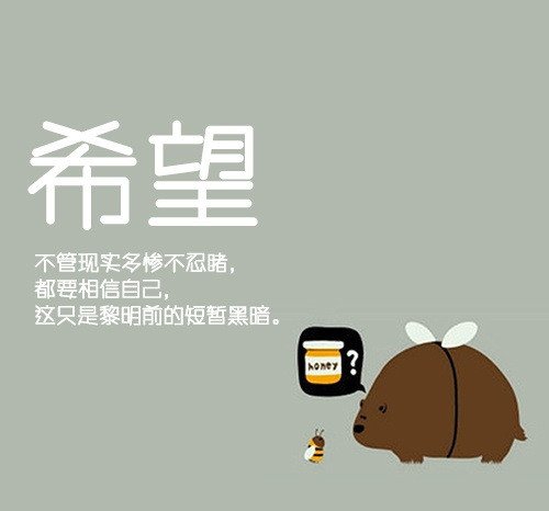 唯美图片，文字图片,情侣图片qqqqp