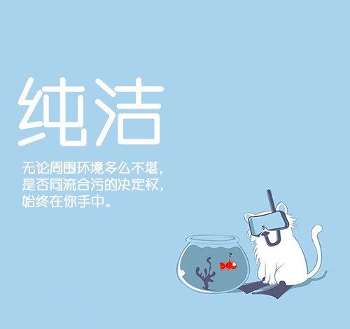 唯美图片，文字图片,情侣图片qqqqp