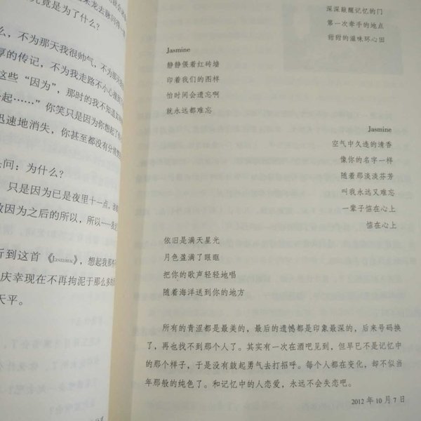 唯美图片，文字图片,情侣图片qqqqp