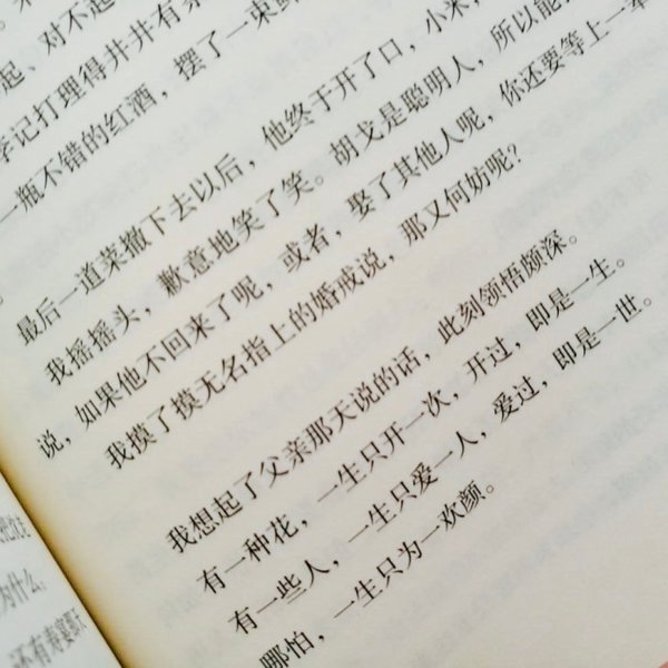 唯美图片，文字图片,情侣图片qqqqp