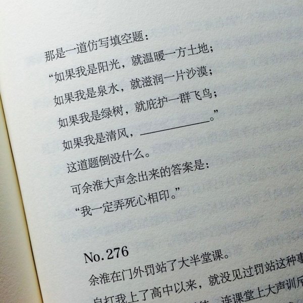 唯美图片，文字图片,情侣图片qqqqp