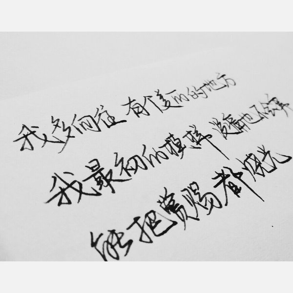 唯美图片，文字图片,情侣图片qqqqp