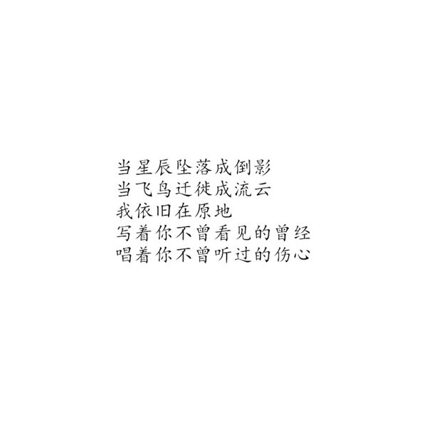 唯美图片，文字图片,情侣图片qqqqp