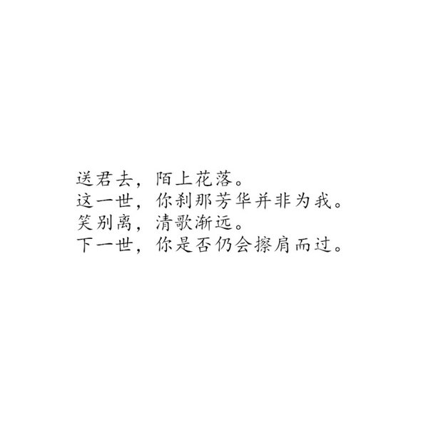 唯美图片，文字图片,情侣图片qqqqp