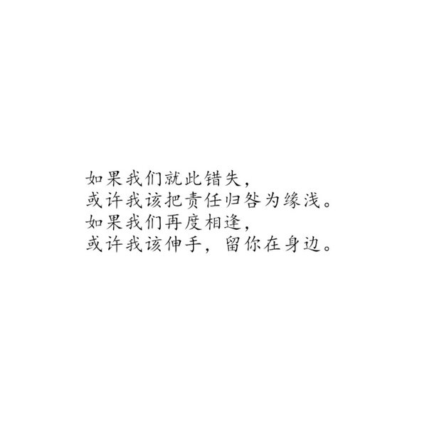 唯美图片，文字图片,情侣图片qqqqp