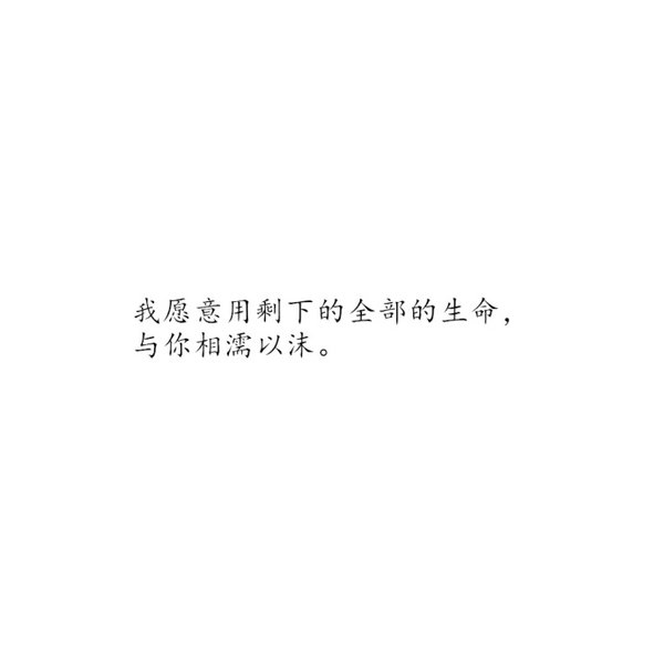 唯美图片，文字图片,情侣图片qqqqp