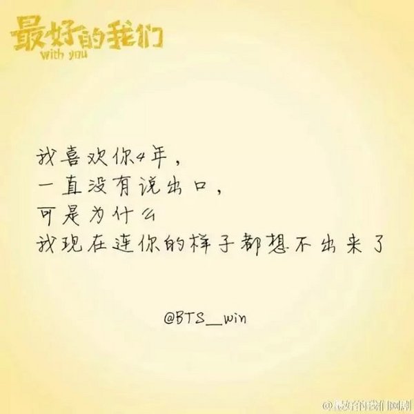 唯美图片，文字图片,情侣图片qqqqp