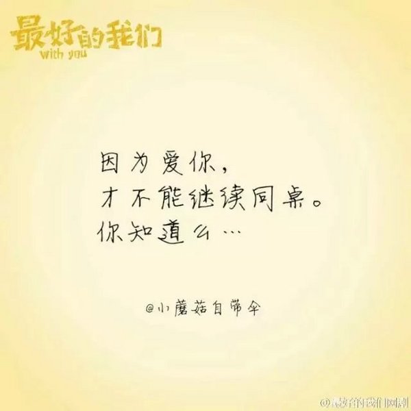 唯美图片，文字图片,情侣图片qqqqp
