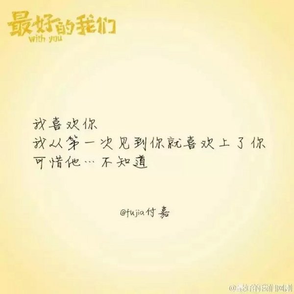 唯美图片，文字图片,情侣图片qqqqp