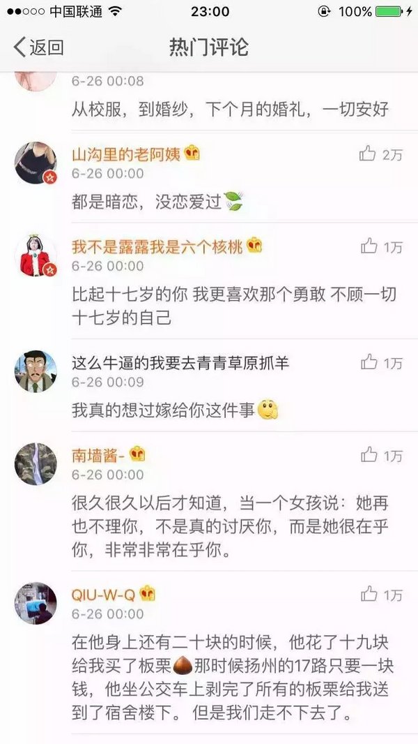 唯美图片，文字图片,情侣图片qqqqp