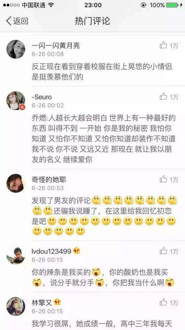 唯美图片，文字图片,情侣图片qqqqp