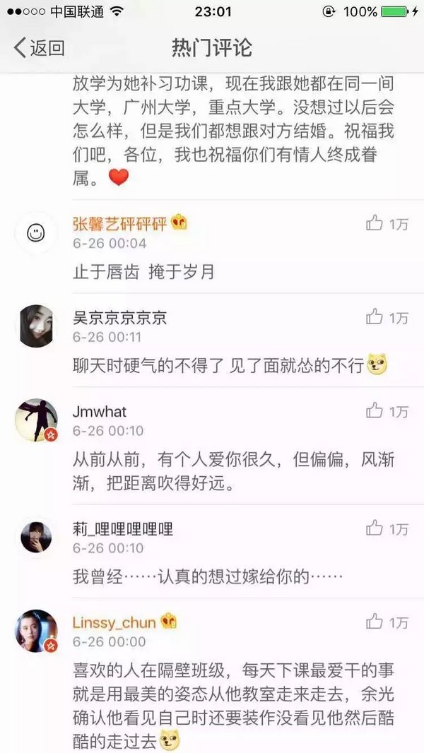 唯美图片，文字图片,情侣图片qqqqp