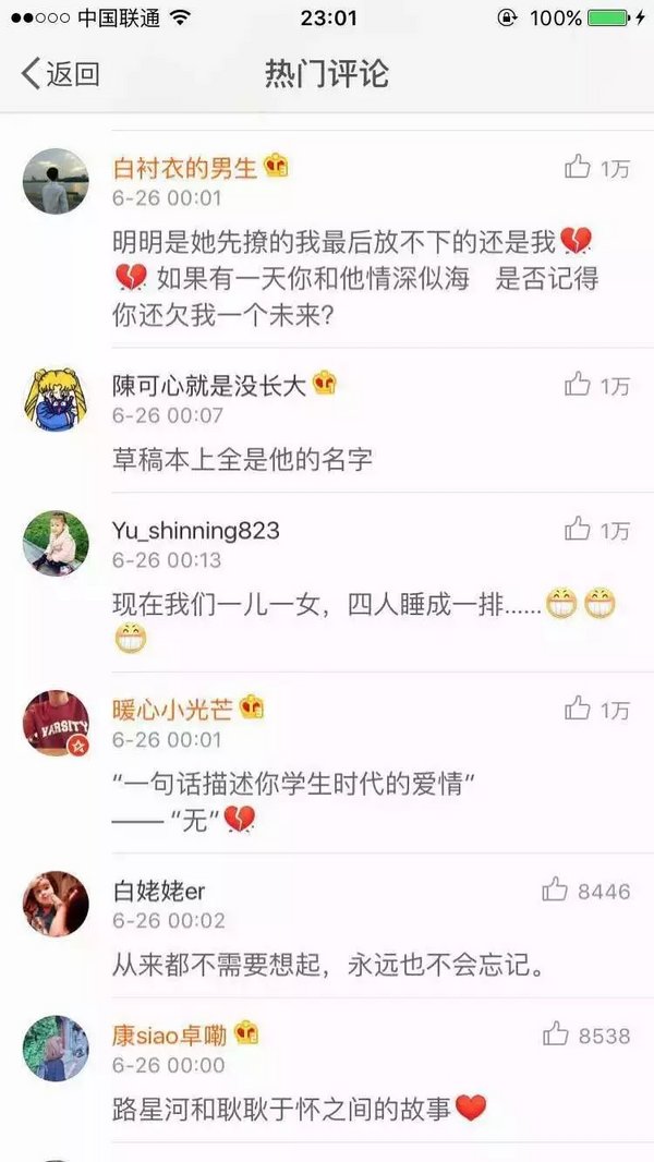 唯美图片，文字图片,情侣图片qqqqp